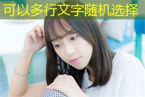 上海女性在性别平等中的情感诉求 上海女性在性别平等中的情感诉求